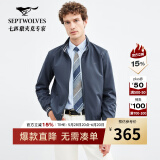 七匹狼【垂顺挺括】夹克男春秋休闲立领男装中青年行政干部商务男士外套 009(蓝灰)1D1C50101768 2XL 180/96A