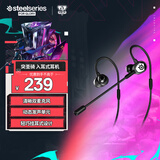 赛睿（SteelSeries）突圣骑tusq入耳式3.5mm游戏电竞耳机挂耳式带麦可拆卸式麦克风手机吃鸡7.1环绕声 适配三角洲行动