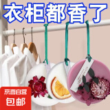 茶香衣柜香薰香味持久女生男士衣服留香放衣橱石膏蜡片挂件宿舍用 小香片【栀子花】 80g