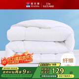 富安娜四季被 七孔抗菌纤维被 春秋被 双人暖气被芯4.6斤203*229cm 白