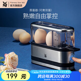 WMF 德国福腾宝 不锈钢煮蛋器蒸蛋器便携小巧煮蛋机蒸蛋机声音提示 蒸蛋器（可煮双蛋） 单层