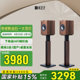 KEF Q350 HiFi无源书架音箱 同轴发烧级家庭影院音响2.0 高保真桌面扬声器   胡桃木色 一对