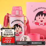 杯具熊（BEDDYBEAR）儿童保温杯带吸管双盖两用儿童水杯316不锈钢学生杯子600ml小丸子