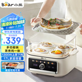 小熊（Bear）电炖锅 家用电蒸锅炖蒸煮一体 煲汤锅隔水炖盅 17L上蒸下炖可预约多功能锅DZG-R45Y1