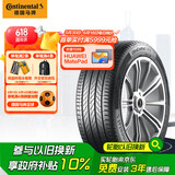 德国马牌（Continental）轮胎/自修补轮胎 215/55R17 94W ULTC UC6 FR CS 适配本田XR