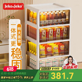 JEKO&JEKO抽屉式收纳柜衣柜储物柜五斗柜玩具收纳箱柜子床头柜整理柜 4层