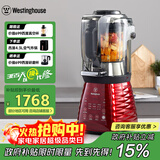 西屋（Westinghouse）破壁机家用加热多功能全自动料理机养生辅食机豆浆机 WFB-A3