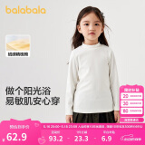 巴拉巴拉儿童长袖t恤冬季高领打底衫加厚保暖内衣男女童秋衣208424100201