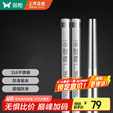 双枪316L不锈钢筷子防滑不发霉家用筷酒店公筷餐具财源广进10双
