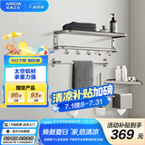 箭牌（ARROW）挂件套装太空铝浴室卫生间五金免打孔毛巾架置物三角架马桶刷全套 枪灰挂件六件套5691TZ-6GG