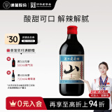 通化 1937山葡萄气泡酒7%vol  葡萄汁红酒500ml单瓶 果味葡萄酒  