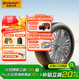 德国马牌（Continental）汽车轮胎 225/55R17 101W XL FR CC7 #适配别克 君威