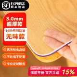 钟爱一生桌垫透明桌面垫餐桌布防水防油PVC软玻璃茶几垫水晶板台面垫抗菌 【3mm足厚】真无味食品级 磨砂 60*120cm【长方形桌布】