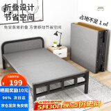 星奇堡 折叠床单人家用简易床加床加固午休小床成人办公室硬板铁床 100cm宽【升级软靠+加厚框架】