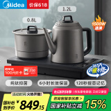 美的（Midea）纯钛烧水壶嵌入式茶台一体机煮茶壶全自动上水电热水壶电茶盘自动断电C15X