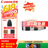佳能（Canon）EF 70-200MM F2.8 IS III USM专业中长焦全画幅单反相机镜头 大三元镜头70-200三代 滤镜防护套装