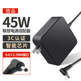 悠品联想小新充电器45W细圆口IdeaPad100/110/310S Air12/13/Pro笔记本电脑电源适配器线20V2.25A
