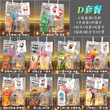 法列罗威士忌便利店调酒50毫升小酒版洋酒基酒迷你小瓶酒预调鸡尾酒套装 特惠调酒套餐D