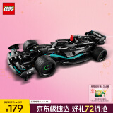 乐高（LEGO）积木机械组42165 梅赛德斯AMG不可遥控男孩玩具生日礼物家居装饰
