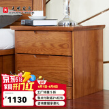 光明家具实木床头柜红橡木现代中式边柜卧室抽屉柜14101 床头柜