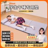 尚烤佳（Suncojia）床垫榻榻米打地铺睡垫学生宿舍折叠午睡床加厚便携 午休垫
