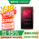 艾利和（Iriver）A&ultima SP3000T 256G 旗舰电子管HIFI音乐播放器 无损mp3 硬解DSD 铜版