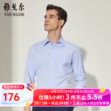 雅戈尔（YOUNGOR）长袖衬衫男免烫衬衫棉涤混纺免熨定型舒适透气 GLNP19001IJA浅蓝色 38