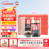 正官庄人参红参高丽参精丸168g*2瓶礼盒皂苷 原装进口 提高免疫抗疲劳 