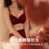 遐[点彩]双肩带女内衣显小蕾丝性感文艺透气超薄3/4文胸罩 枣红 85C