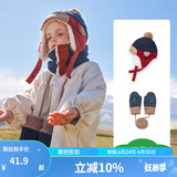 kocotree儿童帽子冬宝宝秋冬季男童女童韩版小孩加厚保暖护耳雷锋帽潮 藏青色 帽子+手套 M  帽围48-51cm，1-4岁