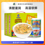 泰奇八宝粥 海带马蹄粥 0添加速食粥早餐粥 370g*12罐礼盒装送礼