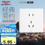德力西（DELIXI）开关插座面板 CD815系列 10A正五孔插座 QSE86ZS