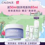 欧缇丽臻美亮白淡斑焕肤晚霜50ML 祛斑美白提亮面霜 生日礼物