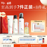 hfp祛痘保湿护肤品套装礼盒水乳寡肽精华液补水控油氨基酸洗面奶男