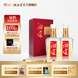 湘窖酒·水晶钻 浓香型白酒 湖南名酒 宴席用酒尚品 宴请/送礼之选 52度 500mL 2瓶 【礼盒装2瓶】 湖南湘窖酒业