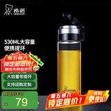 希诺（HEENOOR）单层玻璃杯男女士大容量提环便携户外防漏耐热茶杯过滤泡茶水杯子 提环便携（带滤网） 530ml