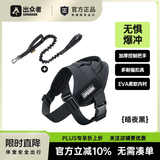 出众者狗狗牵引绳马犬胸背带大型犬狗绳背心式狗背带法斗金毛狗狗用品 背带+85cm狗绳/黑色 L码（推荐体重35-75斤）