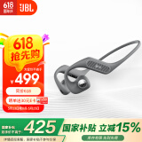 JBL Nearbuds2 音乐疾风2代蓝牙耳机开放式无线耳机不入耳挂耳式骨传导升级空气传导运动跑步耳机 灰