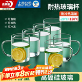 青苹果耐热玻璃杯6只装 高硼硅玻璃可加热围炉煮茶带把水杯泡茶杯牛奶杯