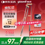鱼跃（Yuwell）双拐YU860A老人拐杖腋下骨折医用病人手杖助行器铝合金伸缩棍加厚