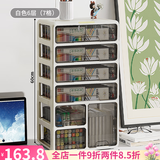 舒美谦置物架桌面收纳盒抽屉式办工桌收纳盒文具桌面收纳架收纳箱分层 [升级高瓶款]奶油白6层-容量翻倍