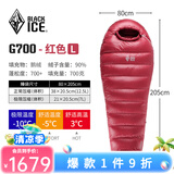 黑冰（BLACKICE）24新款【G系列木乃伊式鹅绒羽绒睡袋】露营保暖抗寒成人羽绒睡袋 红色 G700 L码(新标准)