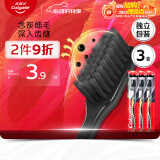 高露洁（Colgate）细毛护龈备长炭软毛成人牙刷3支 颜色随机旅行装独立包装京东自营