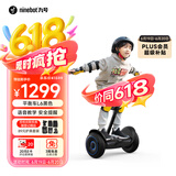 九号（Ninebot）电动儿童平衡车6-12岁代步腿控电动车体感礼物智能长续航双轮小学生青少年L6黑色