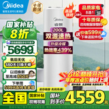 美的空气能热水器200升家用商用一级能效二级能效可选空气源热泵安全节能省电WIFI手机控制 超1级 顶配款·200升 电辅热75℃