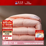 富安娜 舒暖七孔抗菌 纤维被 冬厚被 4.1斤 152*210cm 粉色