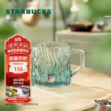 星巴克（Starbucks）薄荷绿浮雕款玻璃杯425ml咖啡杯子冷水杯桌面水杯女士生日礼物