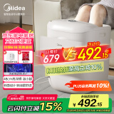 美的（Midea）泡脚桶杀菌洗脚盆加热自动按摩足浴盆理疗泡小腿按摩盘可拆洗生日礼物送男女友送长辈 ZL2暖阳白
