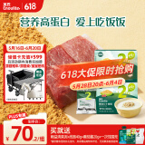 英氏婴幼儿牛肉酥猪肉酥80g*2宝宝婴儿辅食肉松小包装儿童拌饭料6月+
