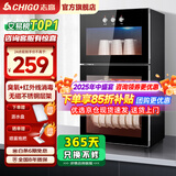 志高消毒柜家用立式消毒碗柜小型免沥水商用家用家庭碗筷柜单门双门大容量 108型 臭氧+红外线+沥水盘 免沥水